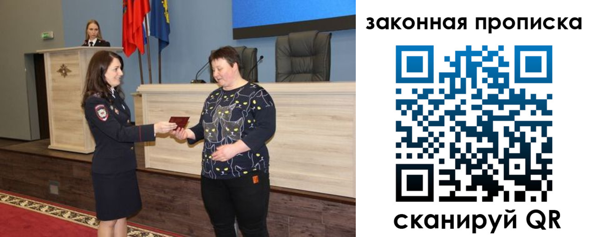 временная регистрация адрес в Коммунаре